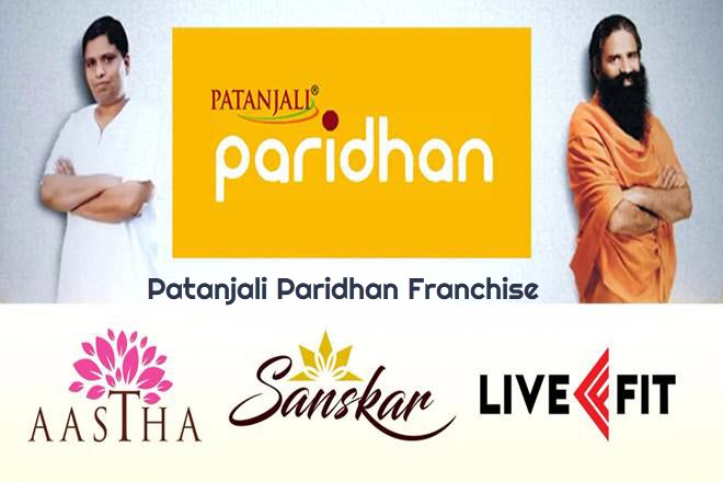 Patanjali Paridhan Franchise Distributorship guide
